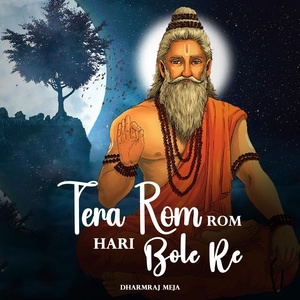 Обложка для Dharmraj Meja - Tera Rom Rom Hari Bole Re