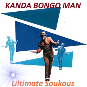 Обложка для Kanda Bongo Man - J.T.