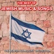 Обложка для The Jewish Starlight Orchestra - Yerushalayim Shel Zahav