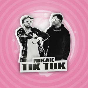 Обложка для NIKAK - TikTok