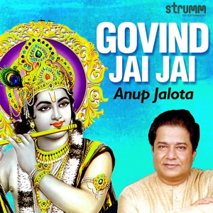 Обложка для Anup Jalota - Govind Jai Jai