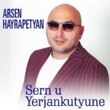 Обложка для Arsen Hayrapetyan - Tanem kino tatron [www.muzonx.ru]
