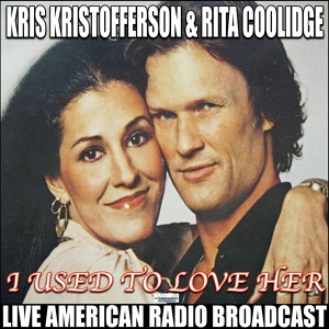Обложка для Kris Kristofferson, Rita Coolidge - Casey's Last Ride (Live)