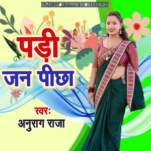 Обложка для Anurag Raja - Padi Jan Pichha