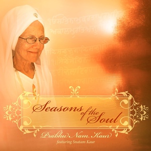 Обложка для Prabhu Nam Kaur feat. Snatam Kaur - Mera Man Lochai