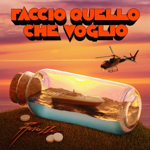 Обложка для Fabio Rovazzi - Faccio Quello Che Voglio