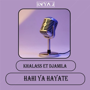 Обложка для Khalass, Djamila - Ya loumima