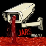Обложка для Jars feat. makulatura - Подлог