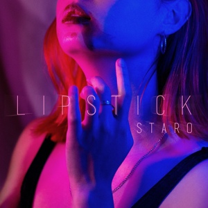 Обложка для STARO - Lipstick