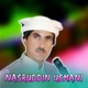Обложка для Nasruddin Usmani - Muz Ba Zra Sanga Goro