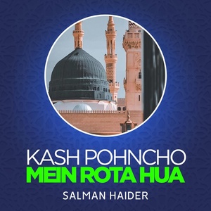 Обложка для Salman Haider - Kash Pohncho Mein Rota Hua