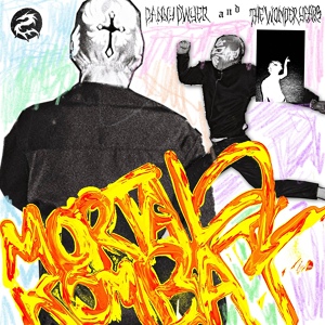 Обложка для Danny Dwyer, The Wonder Years - Mortal Kombat 2