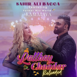 Обложка для Sahir Ali Bagga feat. Kamaliya - Latthay Di Chaadar