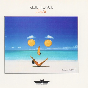 Обложка для Quiet Force - One Step