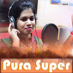 Обложка для Subhashree Jena, Raju Suna - Pura Super