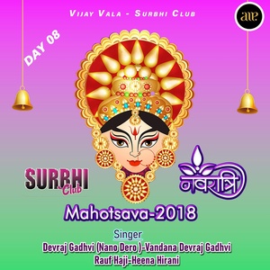 Обложка для Devraj Gadhvi-Nano Dero, Vandana Devraj Gadhvi, Rauf Haji, Heena Hirani - Surbhi Club Navratri Mahotsava 2018-Day 08-, Pt. 04