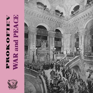 Обложка для С. Прокофьев - Война и мир / S. Prokofiev - War and Peace - 18. Балага