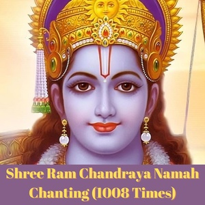 Обложка для Spiritual Harindu - Shree Ram Chandraya Namah Chanting (1008 Times)