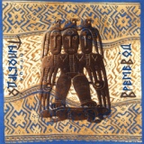 Обложка для Тылобурдо - Калевала, 1-я руна (карело-финский народный эпос)