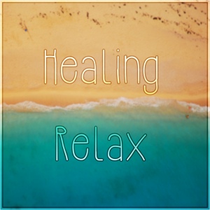 Обложка для Just Relax Music Universe - Yoga Meditation & Relaxation Music