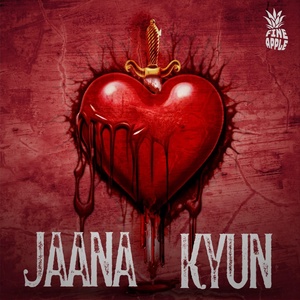 Обложка для Rhythm V, Ro - Jaana Kyun