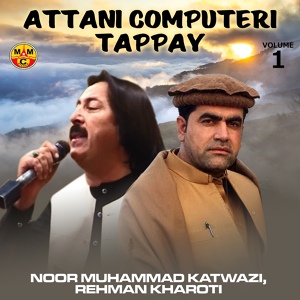 Обложка для Noor Muhammad Katwazi, Rehman Kharoti - Laga Esar Sha Pa Bagh Ke Attani Tappay