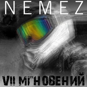 Обложка для NEMEZ - Панама