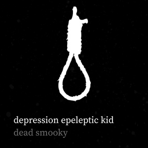 Обложка для dead smooky - У меня есть сердце