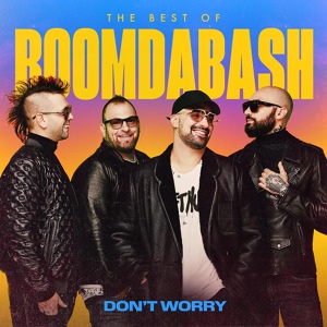 Обложка для Boomdabash - Portami con te