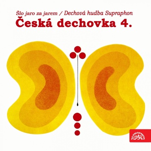Обложка для Petr Altman - Všechno, Jenom Ne Slzy