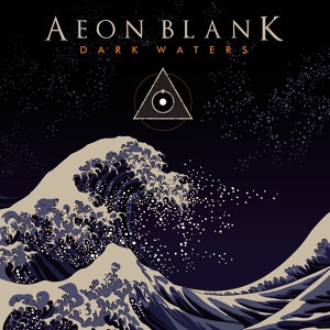 Обложка для Aeon Blank feat. Alex Grajdeanu - Beyond The Strings