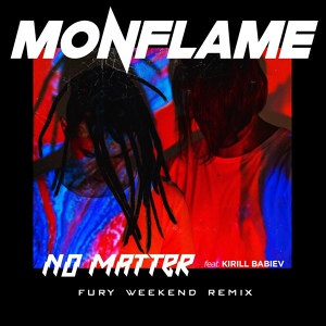 Обложка для Monflame, Fury Weekend - No Matter (Fury Weekend Remix)