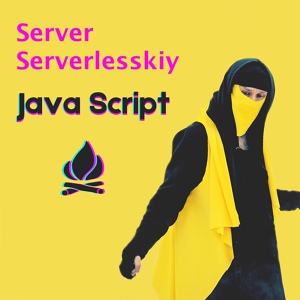 Обложка для Server Serverlesskiy - Map, Filter, Reduce