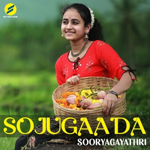 Обложка для Sooryagayathri - Sojugaada