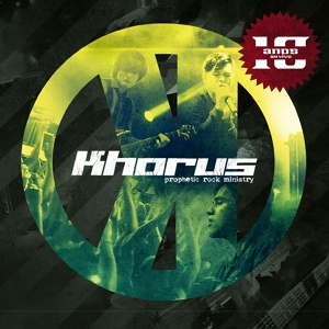 Обложка для Khorus - Resistência
