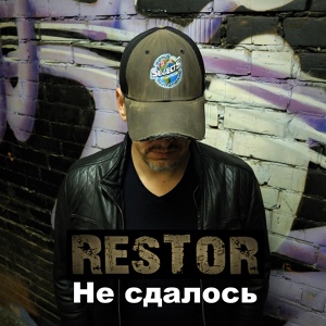 Обложка для ResTor - Не сдалось