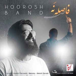 Обложка для Hoorosh Band - Faseleh Na