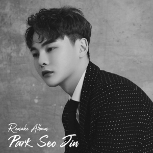 Обложка для PARK SEO JIN - Feelings