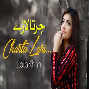 Обложка для Laila Khan - Charta Lari