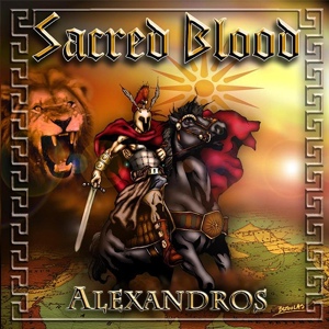 Обложка для Sacred Blood - The Battle of the Granicus (Persian in Throes)