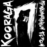 Обложка для Kooraga - Не дыши