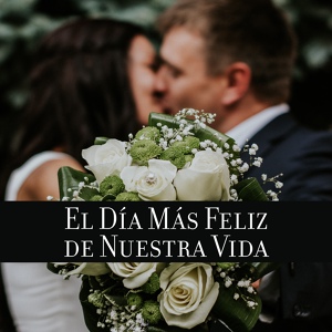 Обложка для Academia de Música de Romance - Hermosa Ceremonia