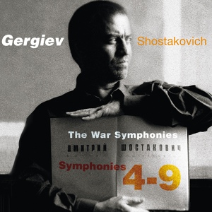 Обложка для Гергиев - Шостакович - Симфония №5, IV. Allegro non troppo