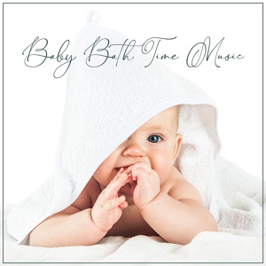 Обложка для Baby Bath Time Music Academy, Gentle Baby Lullabies World - Baby Love