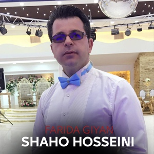 Обложка для Shaho Hosseini - Biwa Giyan