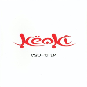 Обложка для Keoki - Wicked