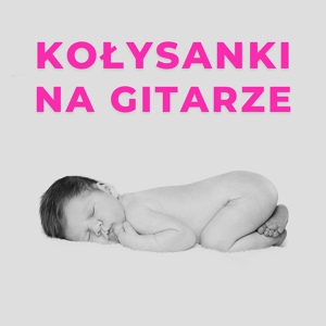 Обложка для Benjamin Bonum Nocte, Kołysanki Dla Dzieci I Niemowląt, Kolysanki dla dzieci - Panie Janie