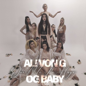 Обложка для Ali Von G, OG Baby - Que me lo haga