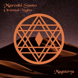 Обложка для Maroshi Sumo - Purusha