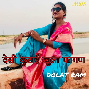Обложка для Dolat Ram - Desi Kutai Khulla Fagan